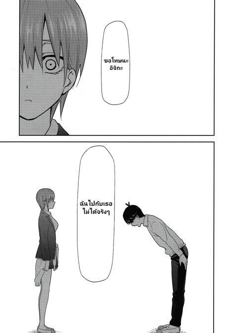 nhentai 463465|(C97) [Studio KIMIGABUCHI (Kimimaru)] Gotoubun no Seidorei .